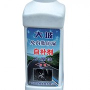 自補(bǔ)劑、套鏈、套缸 (5)