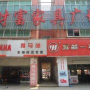 常德市橋南財富廣場 (7)