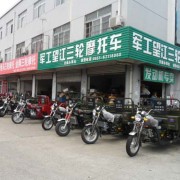 合肥國際汽摩配市場 (7)