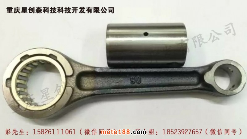 微信圖片_20180730103856