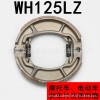 現(xiàn)貨直供摩托車(chē)剎車(chē)片 剎車(chē)蹄重型 外貿(mào)電動(dòng)三輪車(chē)剎車(chē)蹄
