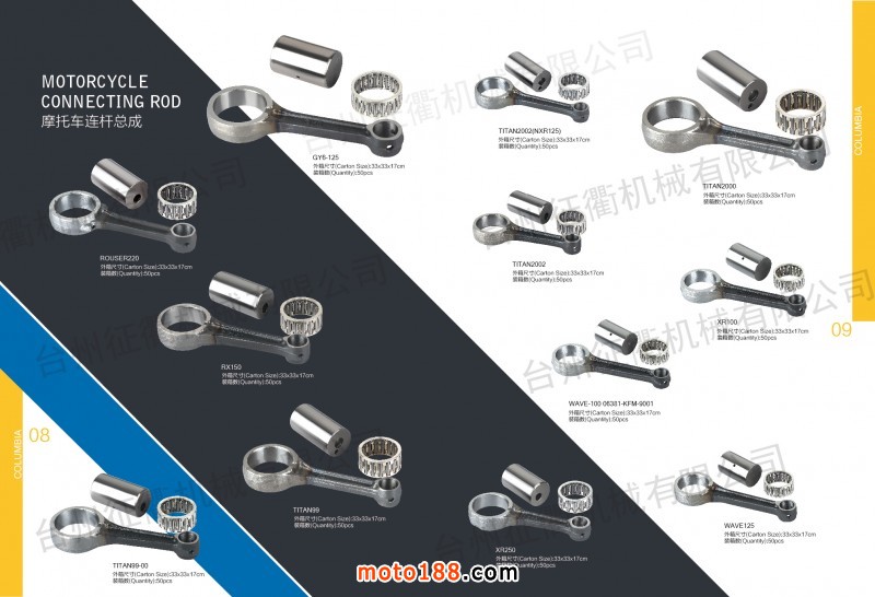 微信圖片_20181212133927