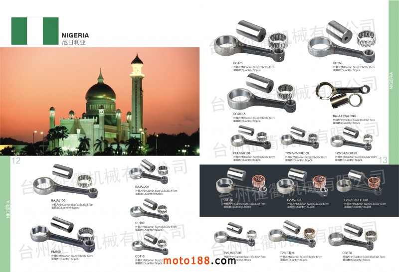 微信圖片_20181212133933