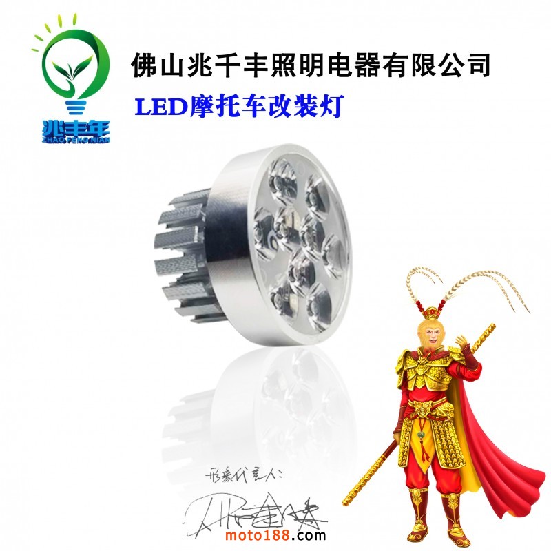 微信圖片_201905301428301