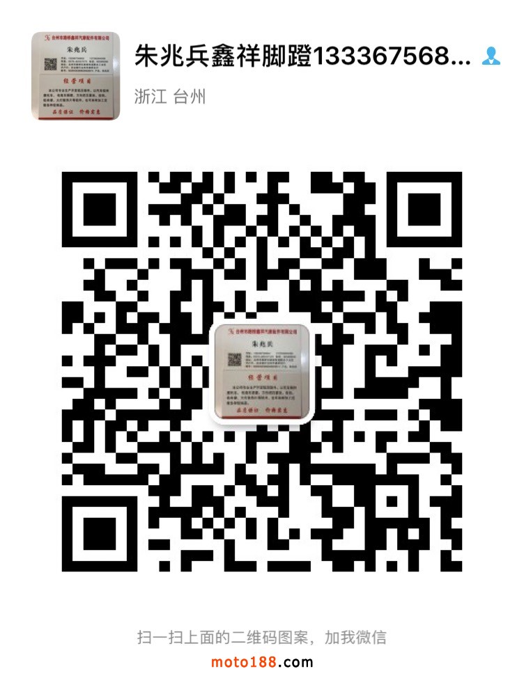 微信圖片_20190614172341