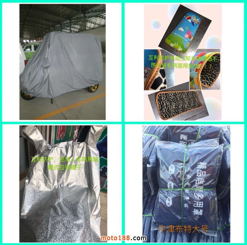 四宮格模板(062510)副本