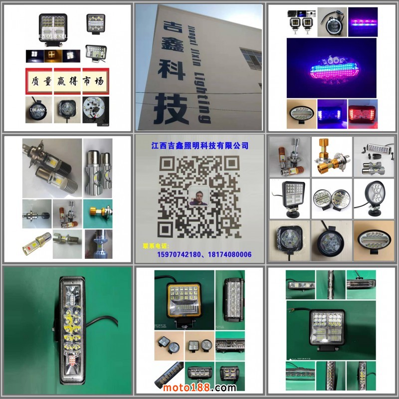 9宮格拼圖1106吉鑫