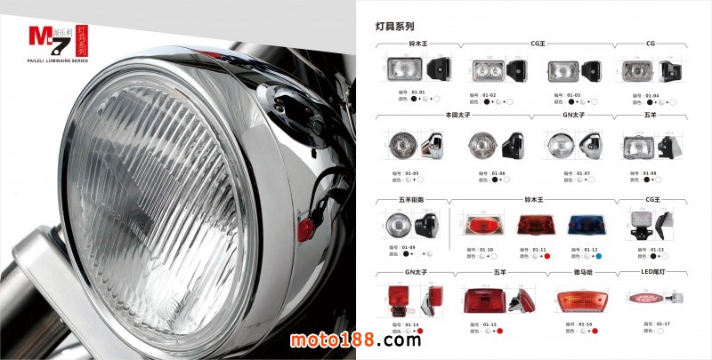 20140217畫冊01－02