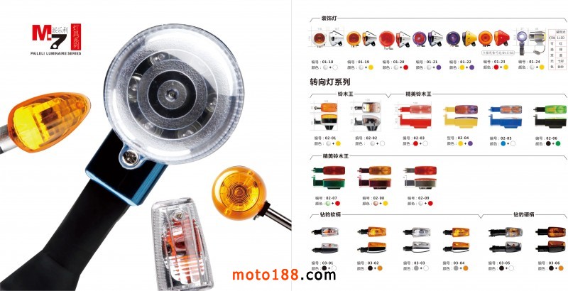 20140217畫冊03－04