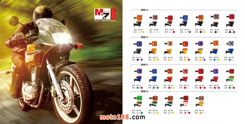 20140217畫冊07－08