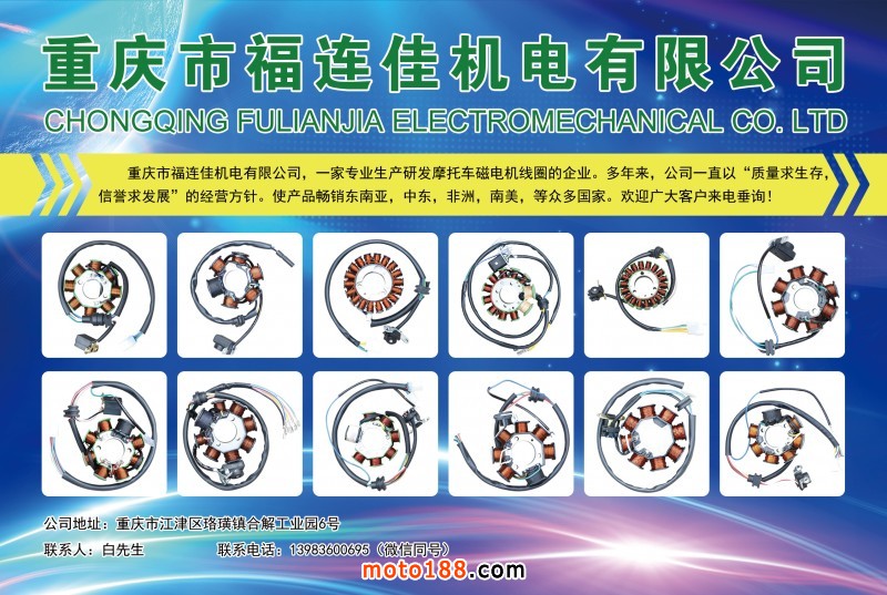 微信圖片_20200317141651