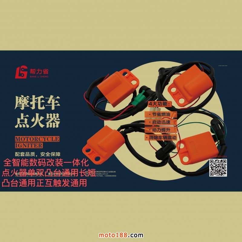 微信圖片_20201010142335