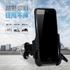 廣東省揭陽(yáng)市鐵騎摩托車(chē)貿(mào)易有限公司-手機(jī)支架/USB充電支架