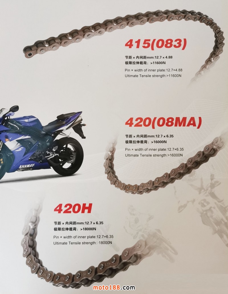 摩托車傳動鏈條2