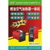 專業(yè)生產(chǎn)：駐車加熱器、柴暖、電動車載空調(diào)