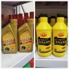 豪爵齒輪油剎車(chē)油，齒輪油，養(yǎng)護(hù)用品，清洗劑，松動(dòng)劑，表板蠟
