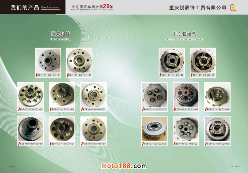 微信圖片_20230201155050