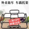 專業(yè)電動車、三輪車配件生產(chǎn)商，鐵件，鞍座，車籃，剎塊，鐵輪