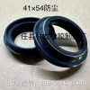 減震器油封及防塵蓋、后減震油封 、發動機油封及橡膠制品！