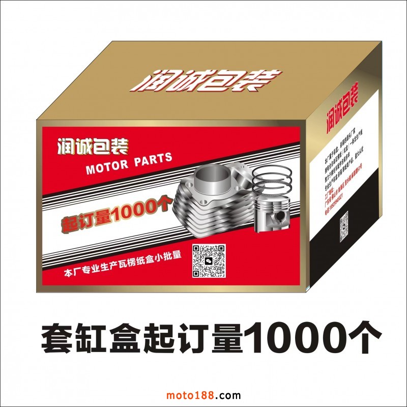 微信圖片_20240605082000