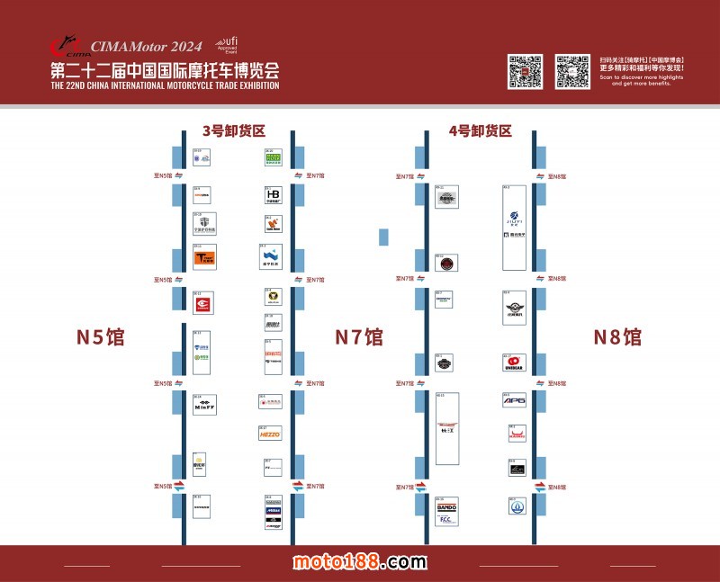 卸貨區(qū)_畫板 1
