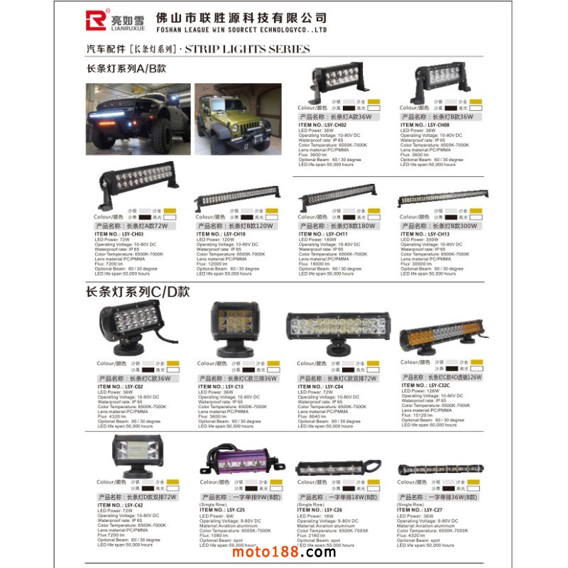 微信圖片_20241111093856