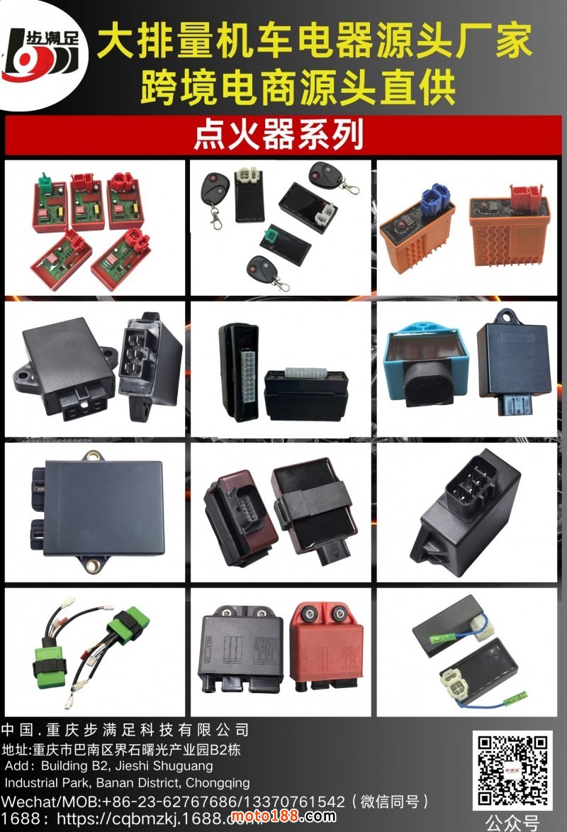 微信圖片_20250319171313