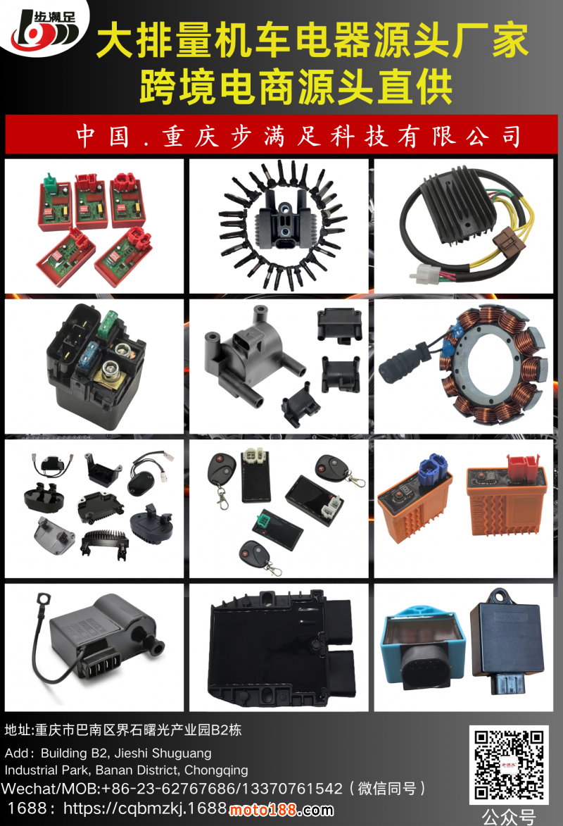 微信圖片_20250319171316