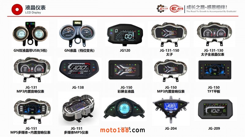 精工企業宣傳（電腦版，含視頻，不可改動）_18