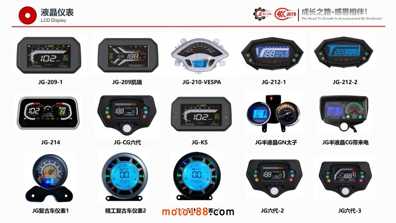 精工企業宣傳（電腦版，含視頻，不可改動）_19
