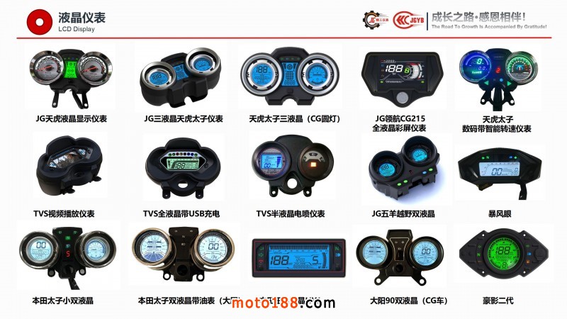 精工企業宣傳（電腦版，含視頻，不可改動）_20