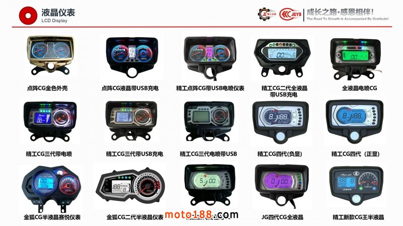 精工企業宣傳（電腦版，含視頻，不可改動）_21