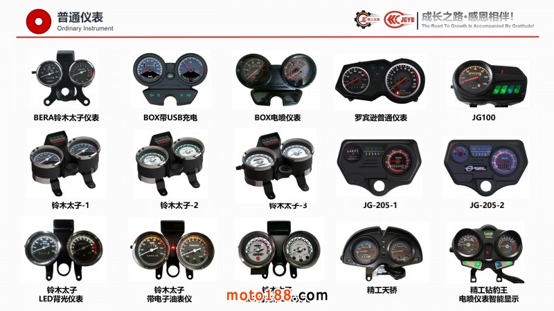 精工企業(yè)宣傳（電腦版，含視頻，不可改動(dòng)）_27