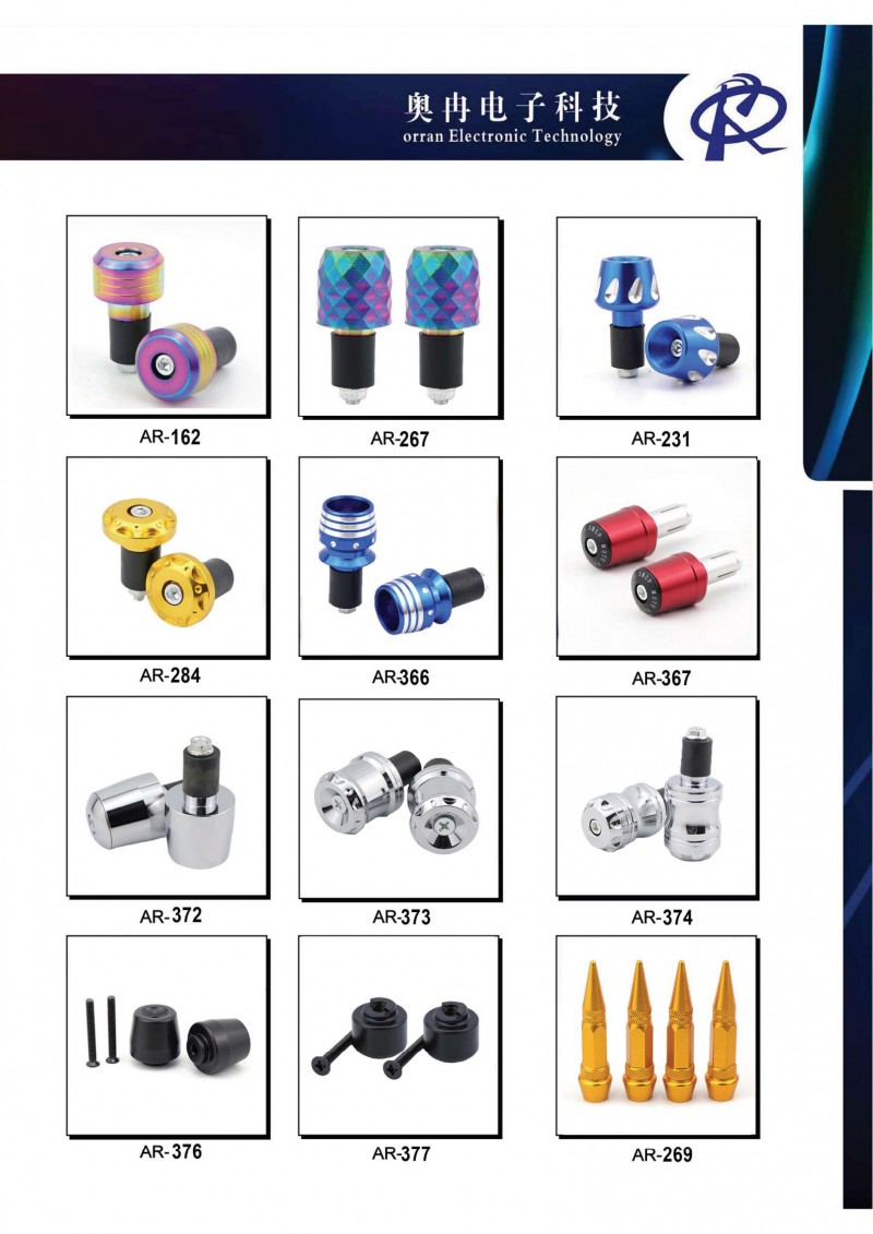 奧冉電子產品冊2507壓縮版單面1_06