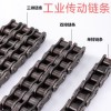 恒力鏈條—主要生產摩托車鏈條、三輪車鏈條，工業鏈條、農機鏈條