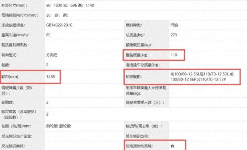 360截圖20260209172840649